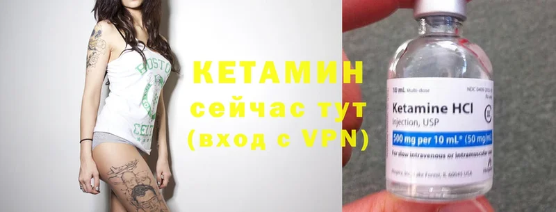 сколько стоит  Опочка  КЕТАМИН ketamine 